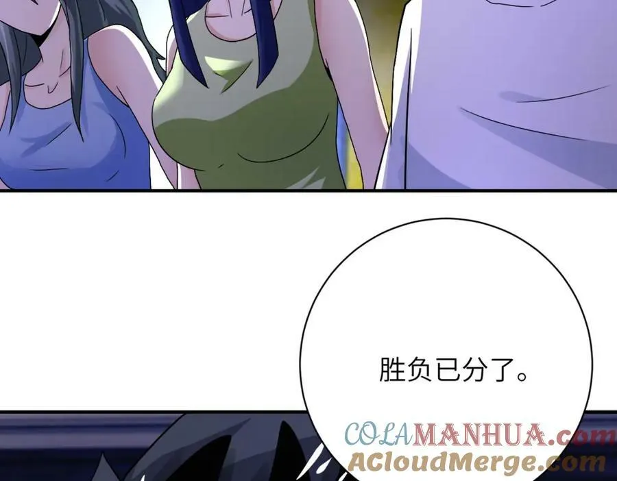 第400话 刺拔掉了 第61页