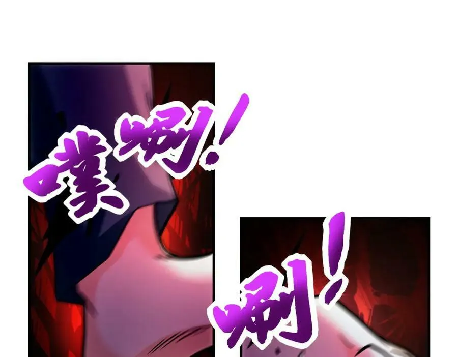 第400话 刺拔掉了 第78页