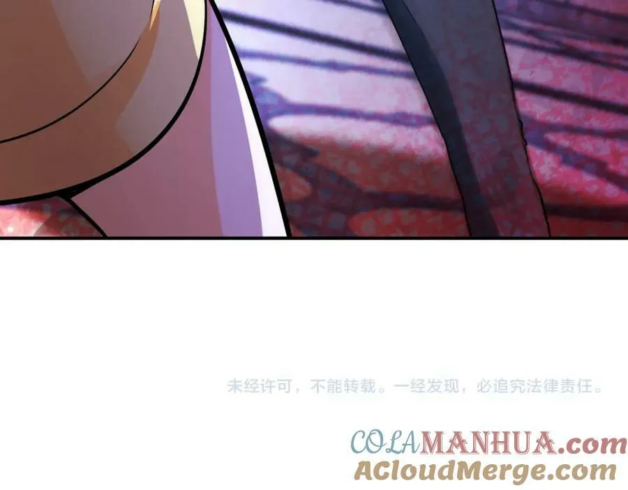第400话 刺拔掉了 第85页