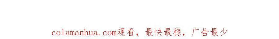第400话 刺拔掉了 第86页