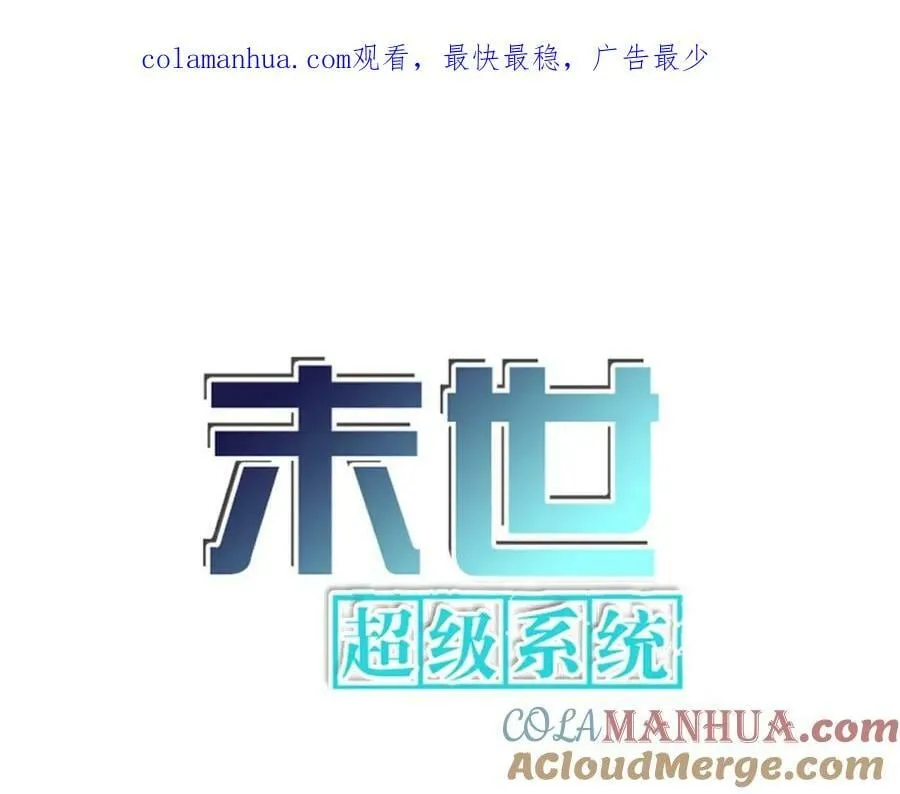 第401话 我做到了！ 第1页