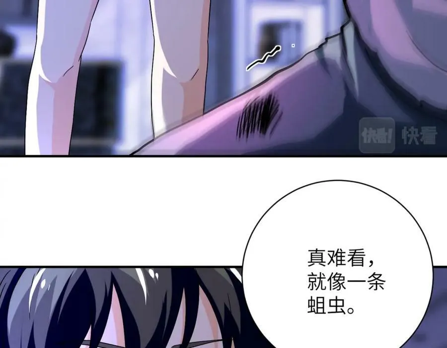 第401话 我做到了！ 第6页
