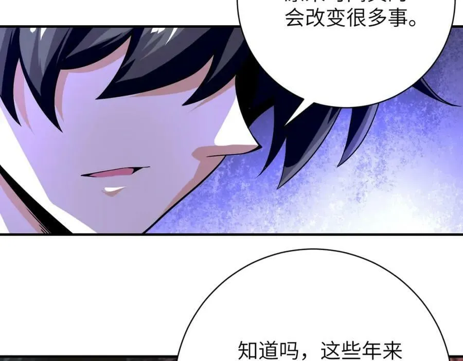 第401话 我做到了！ 第11页