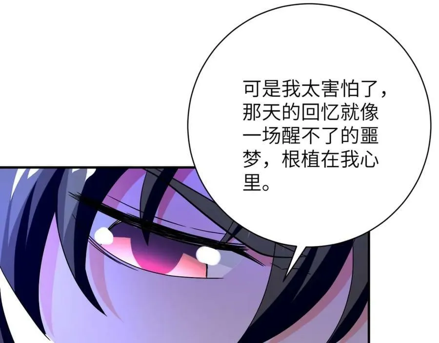 第401话 我做到了！ 第14页
