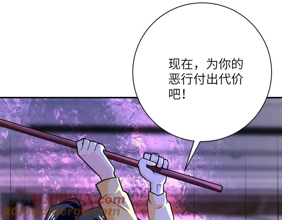 第401话 我做到了！ 第19页