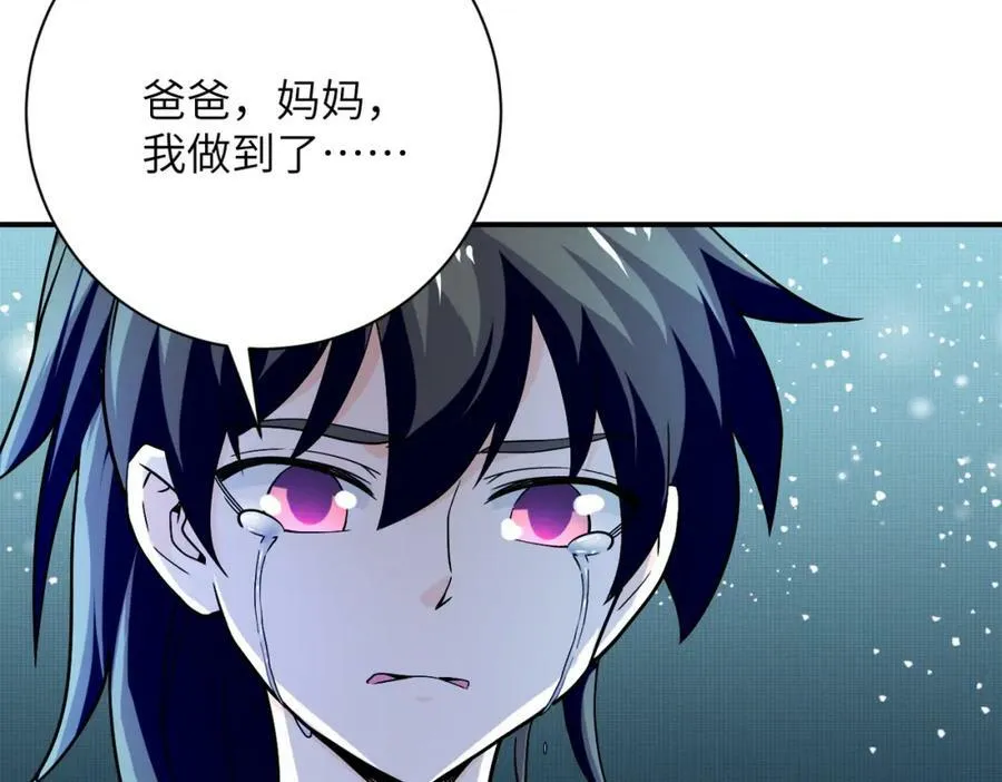 第401话 我做到了！ 第27页