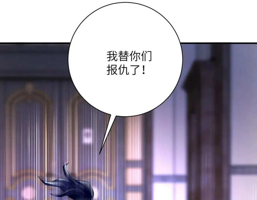 第401话 我做到了！ 第29页
