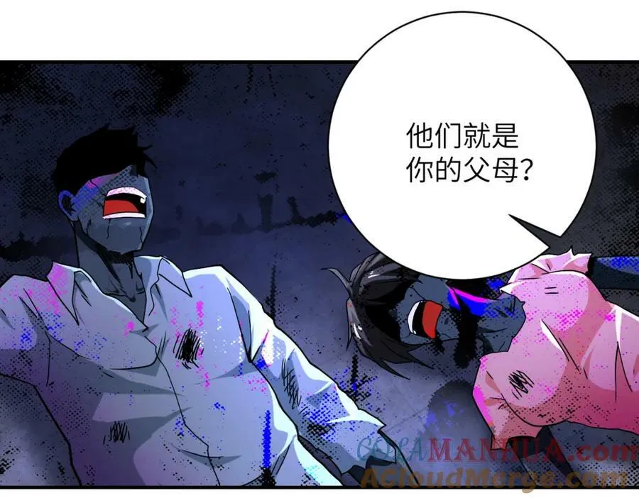 第401话 我做到了！ 第34页