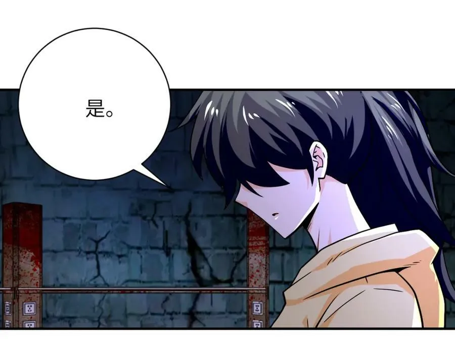 第401话 我做到了！ 第35页