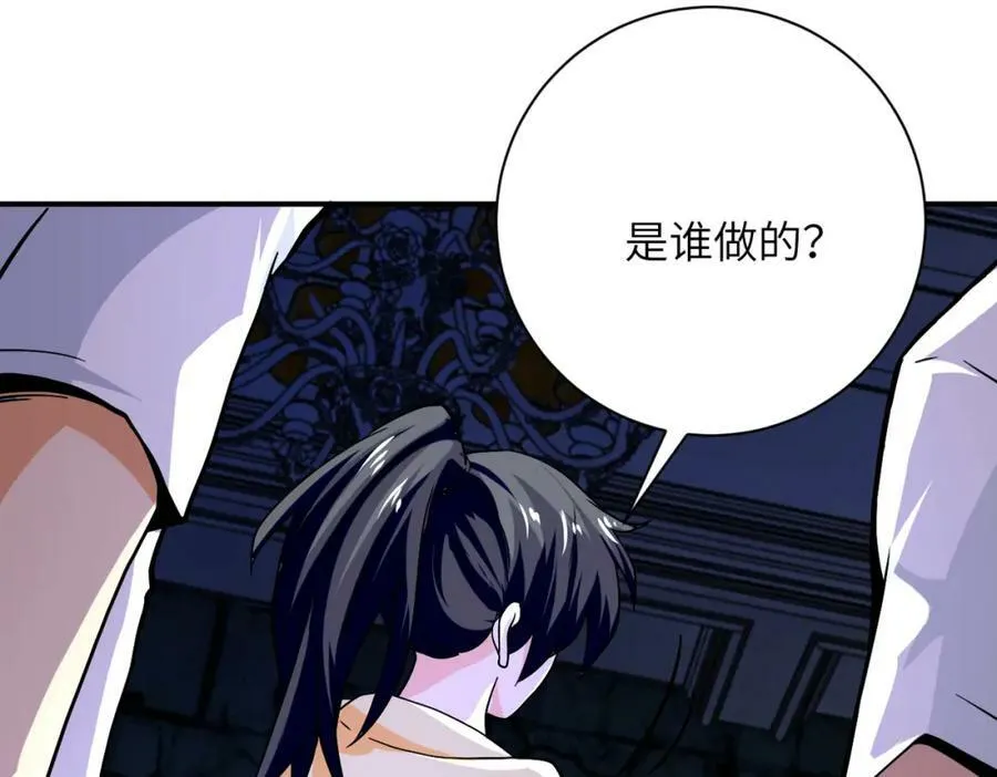 第401话 我做到了！ 第36页