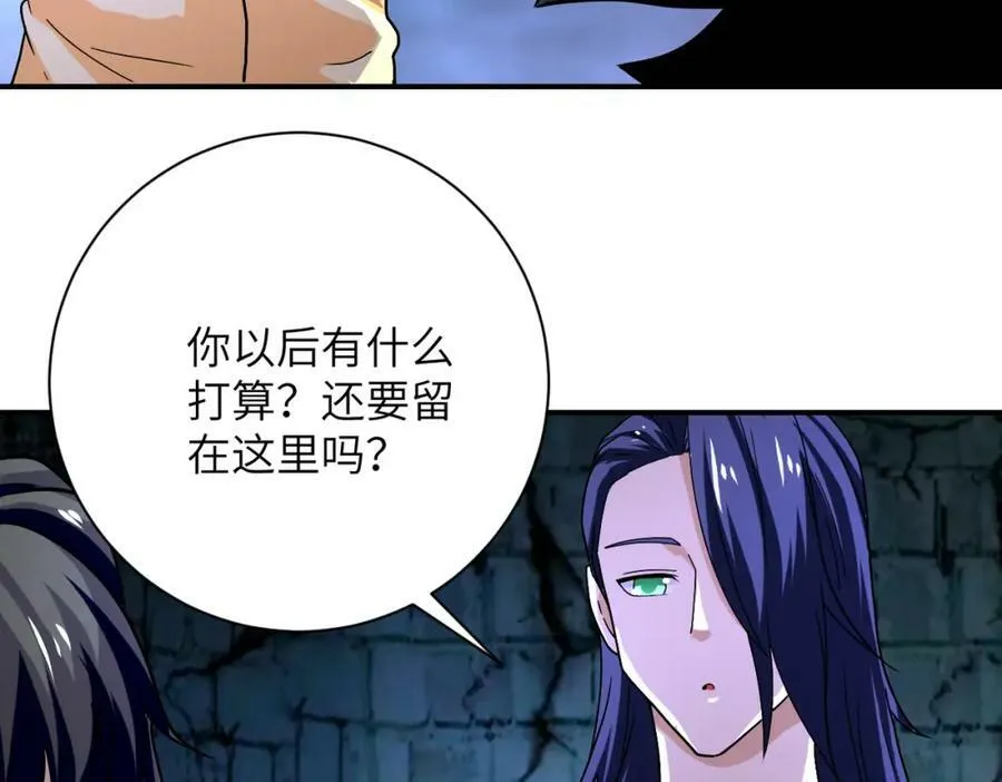 第401话 我做到了！ 第42页