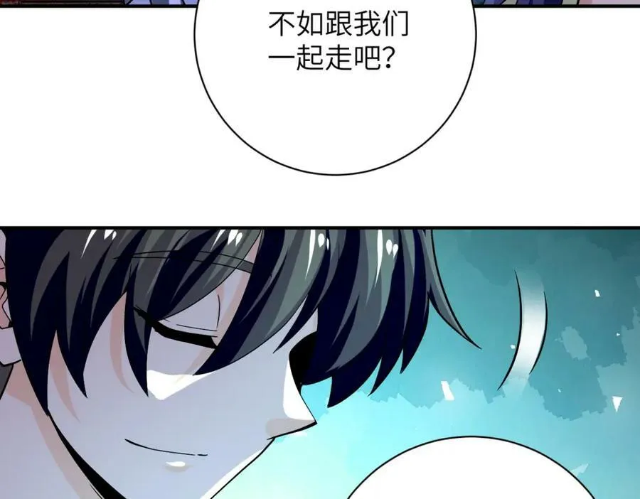 第401话 我做到了！ 第47页