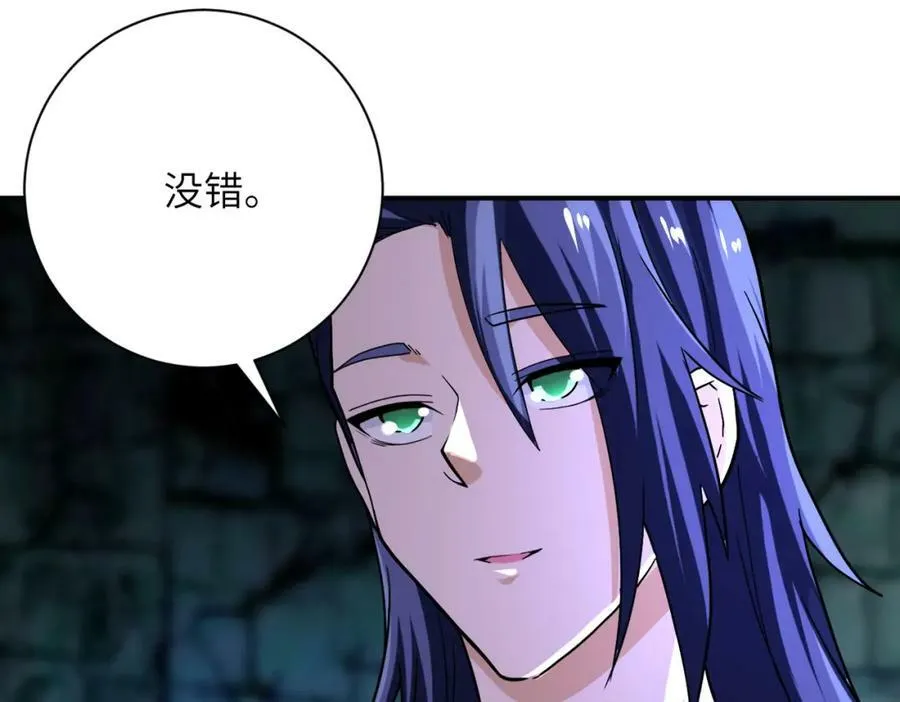 第401话 我做到了！ 第53页