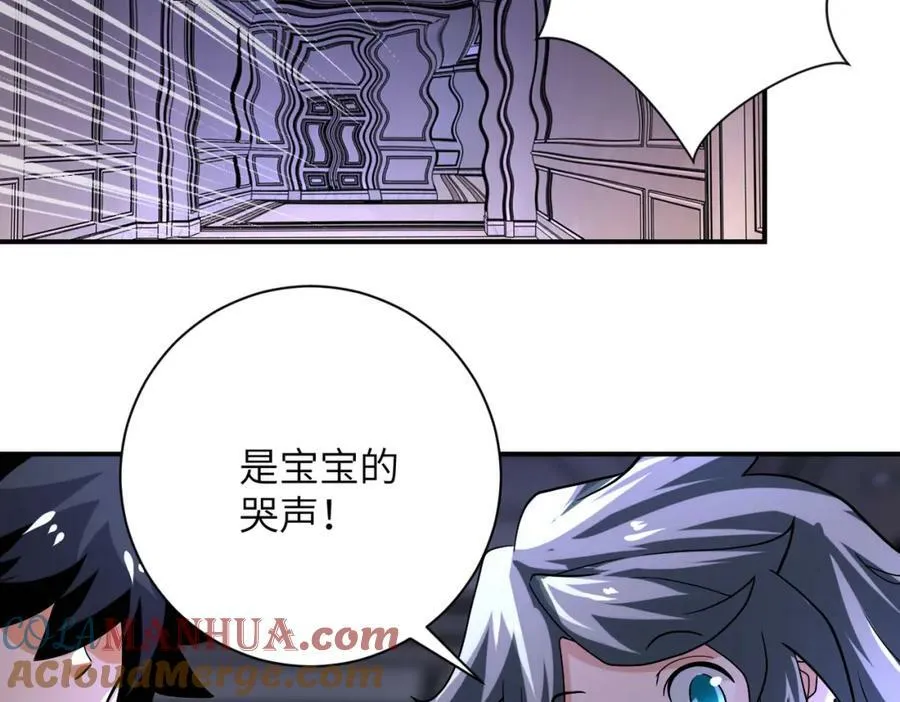 第401话 我做到了！ 第55页