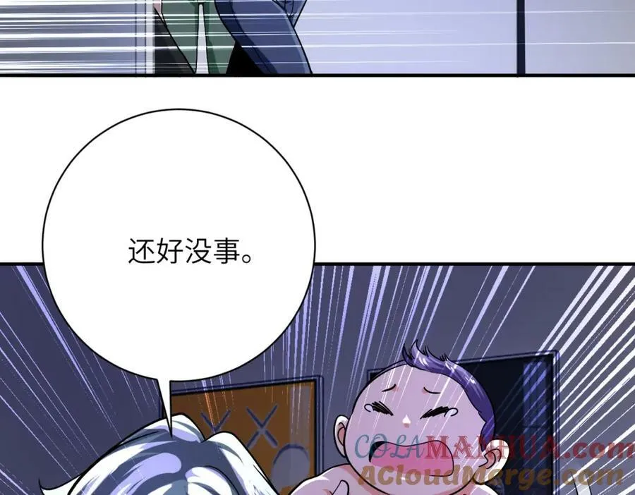 第401话 我做到了！ 第58页