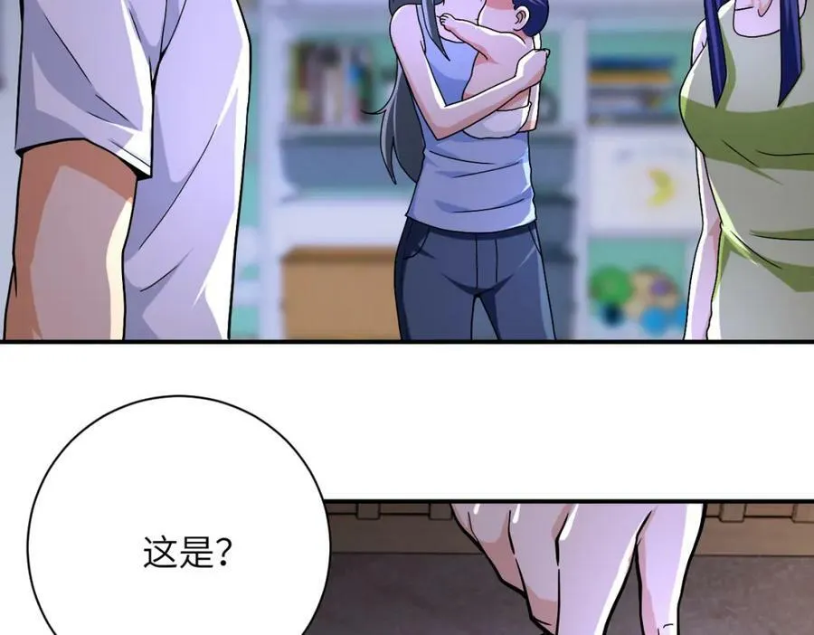 第401话 我做到了！ 第63页