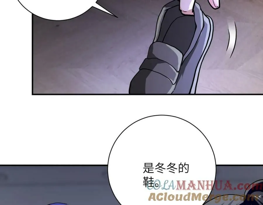 第401话 我做到了！ 第64页