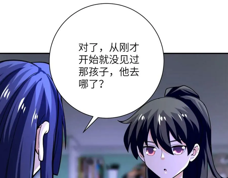 第401话 我做到了！ 第66页