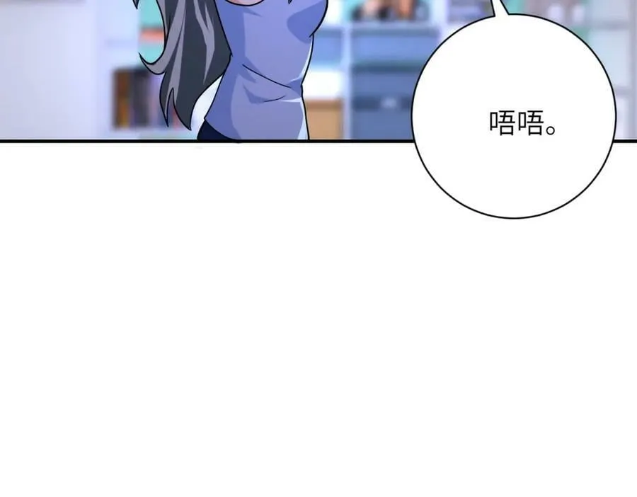 第401话 我做到了！ 第72页