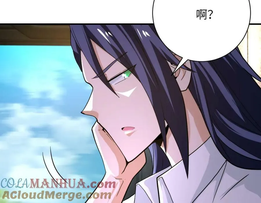 第401话 我做到了！ 第82页