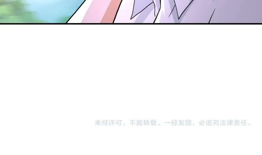 第401话 我做到了！ 第83页