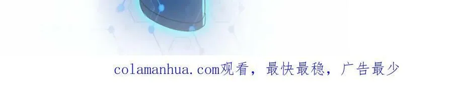 第401话 我做到了！ 第88页
