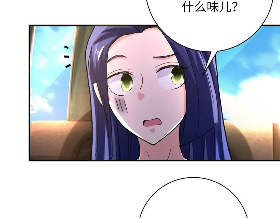 第402话 告别过去 第11页
