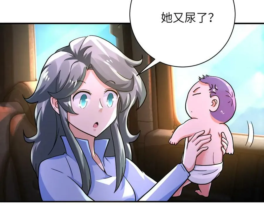 第402话 告别过去 第12页