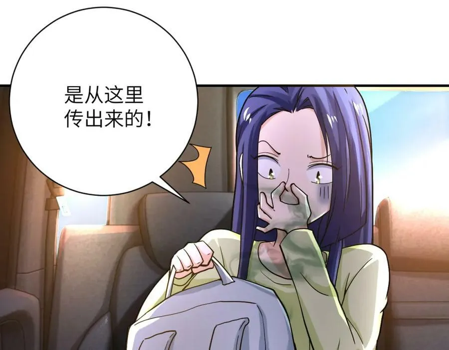 第402话 告别过去 第14页