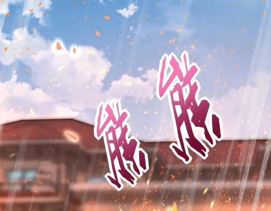 第402话 告别过去 第26页