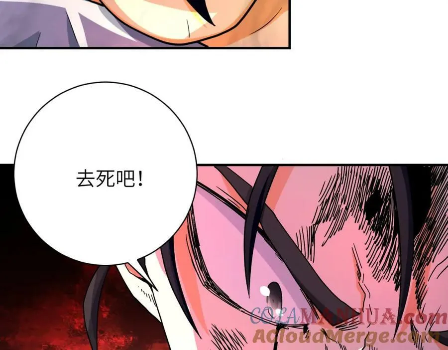 第402话 告别过去 第40页