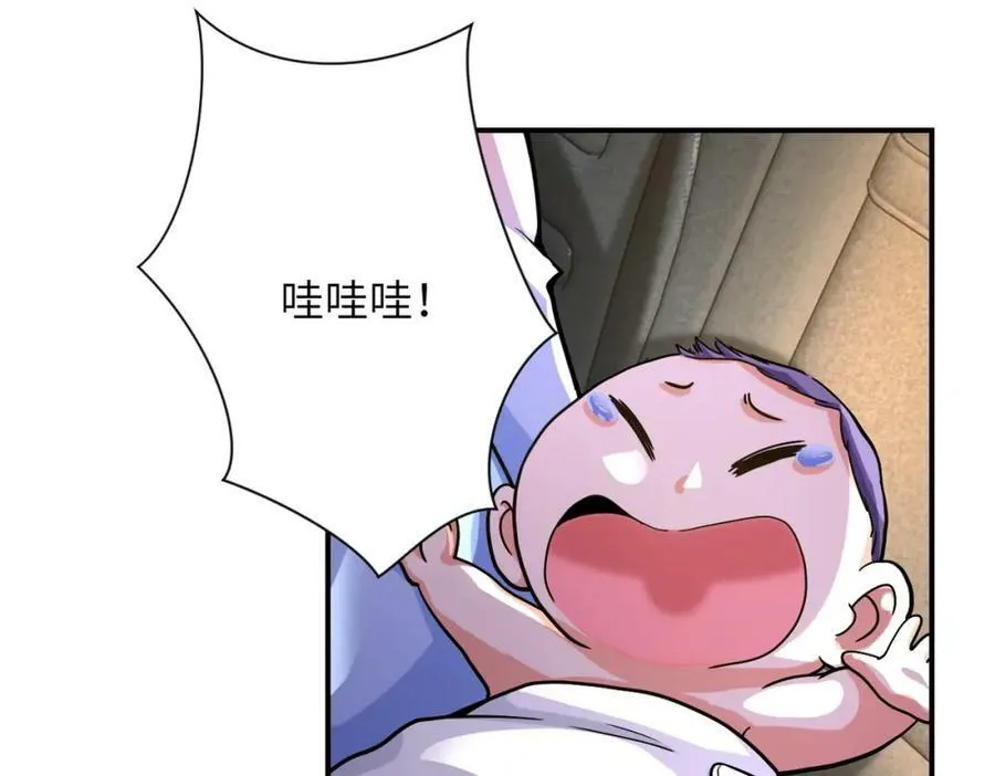 第402话 告别过去 第62页