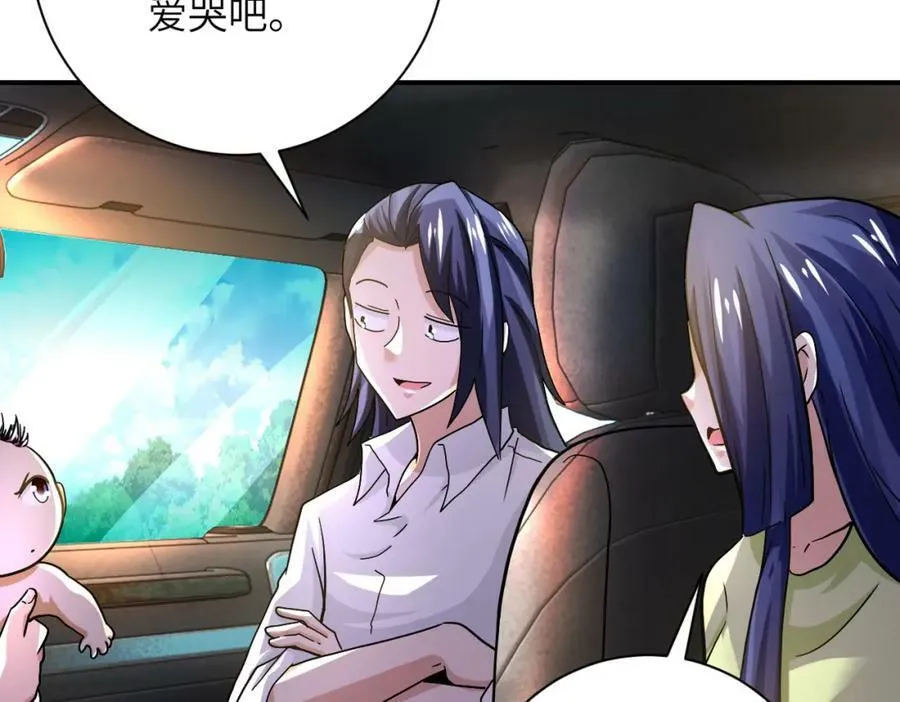 第402话 告别过去 第75页