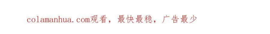 第402话 告别过去 第86页
