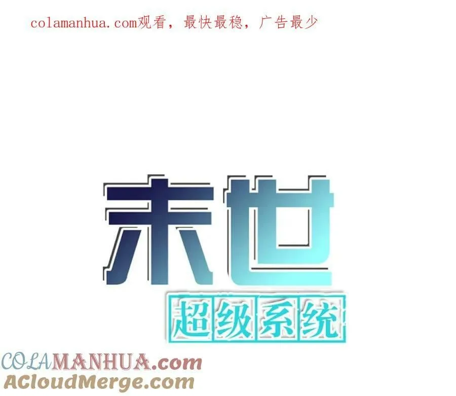 第403话 武轩归队 第1页