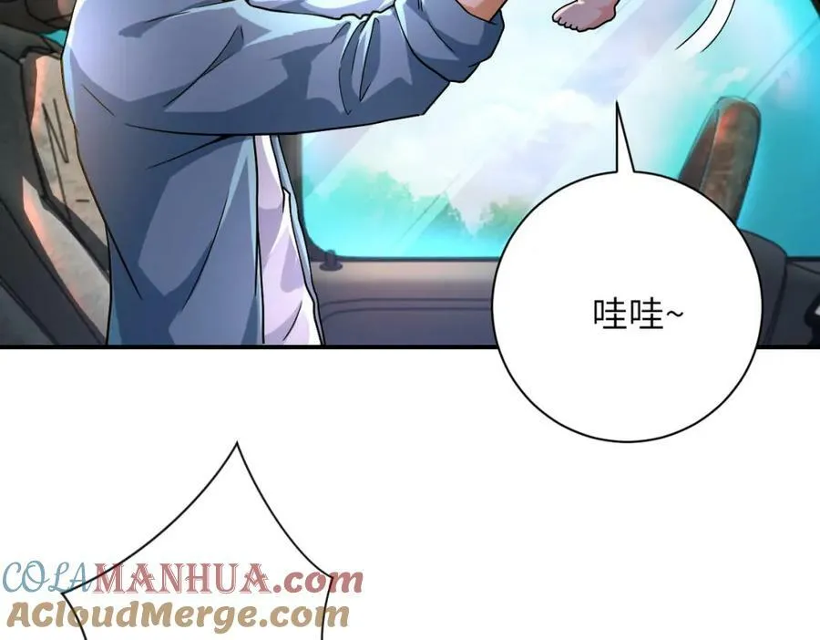 第403话 武轩归队 第5页