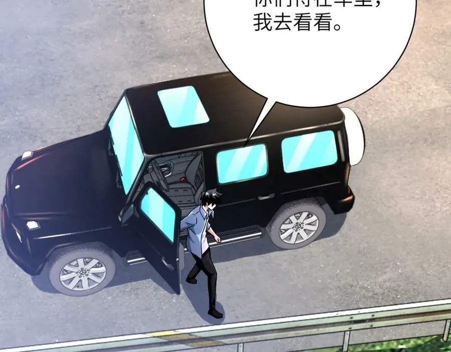 第403话 武轩归队 第11页