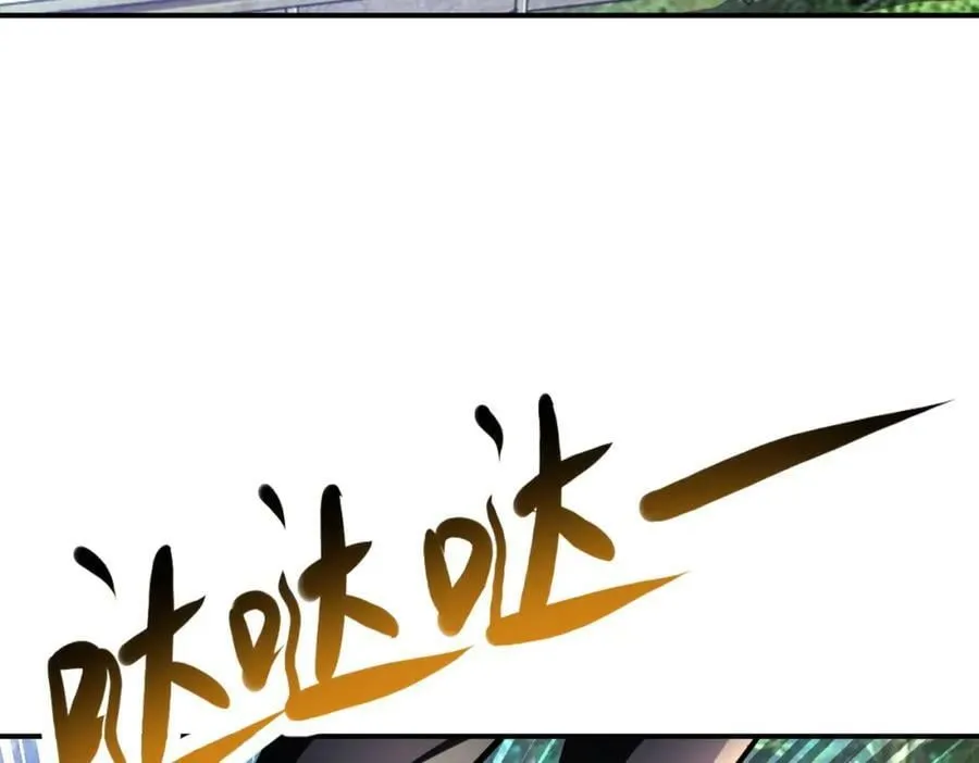 第403话 武轩归队 第12页