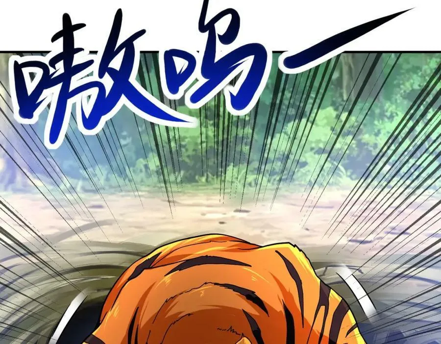 第403话 武轩归队 第15页