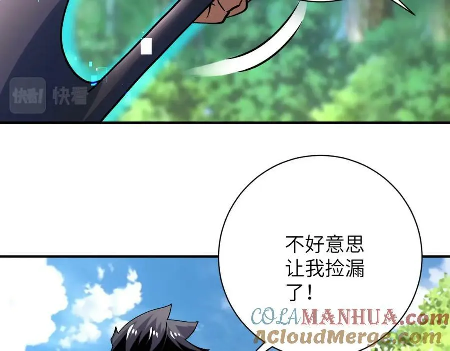 第403话 武轩归队 第21页