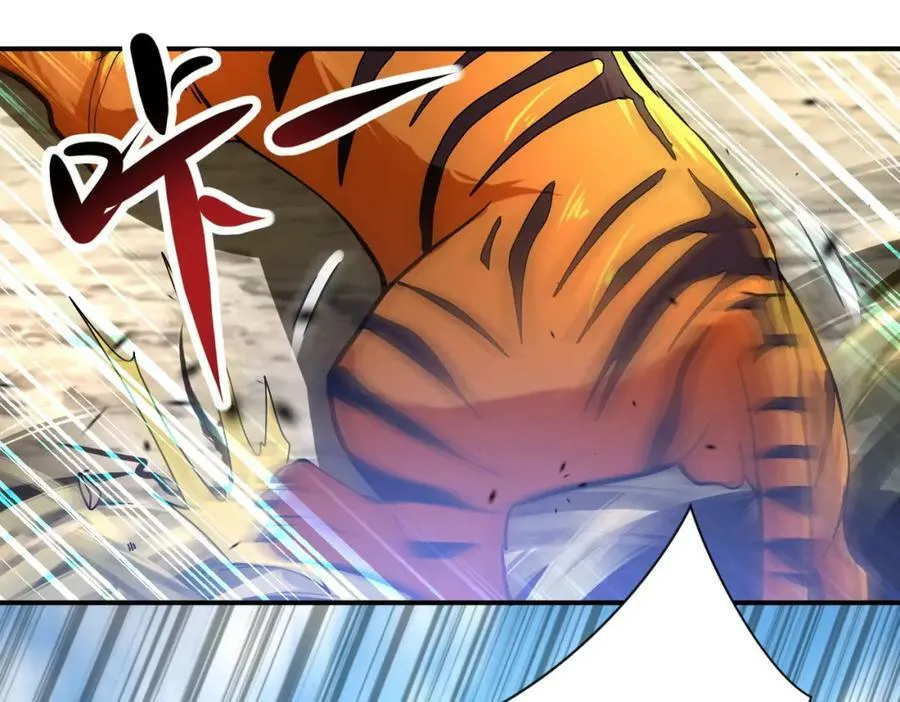 第403话 武轩归队 第24页