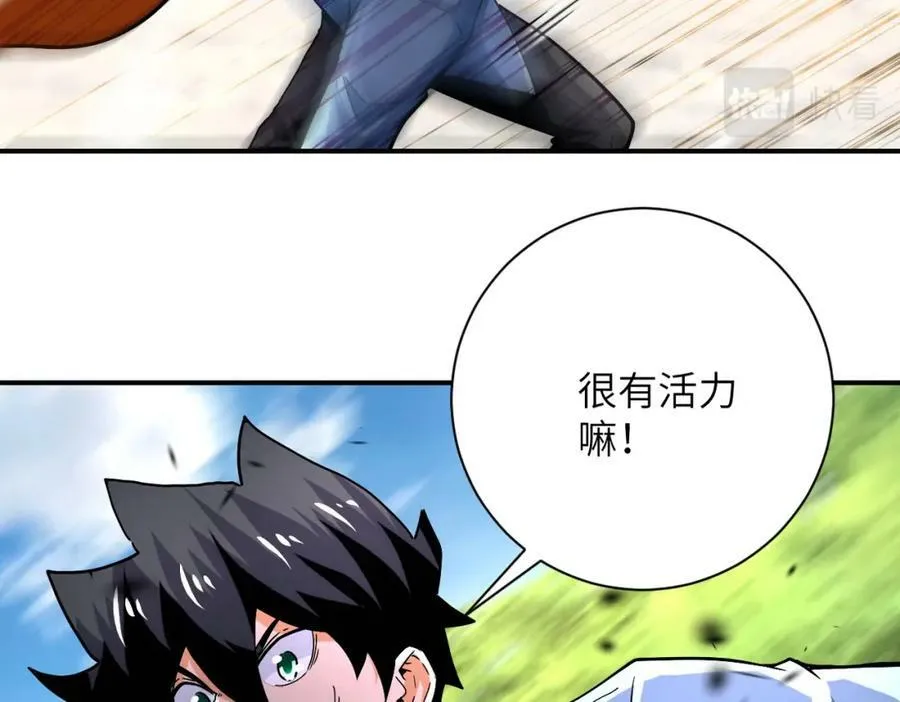 第403话 武轩归队 第30页