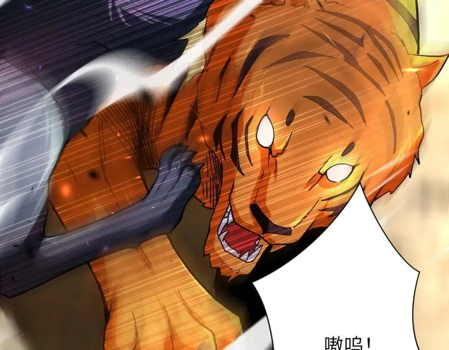 第403话 武轩归队 第36页