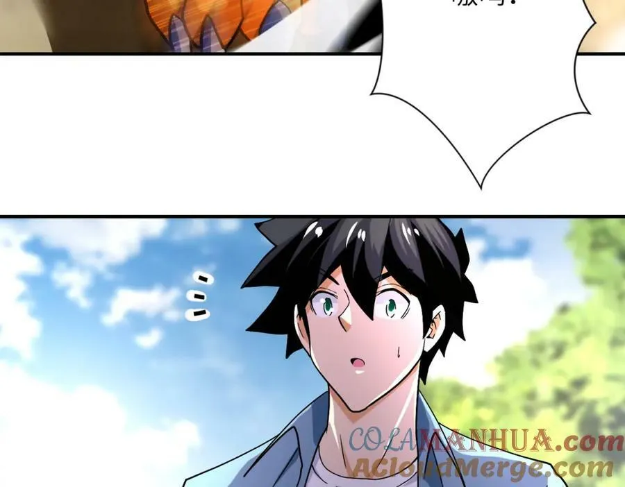第403话 武轩归队 第37页