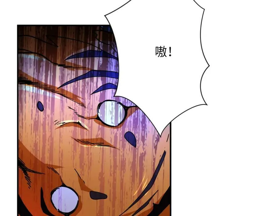 第403话 武轩归队 第42页