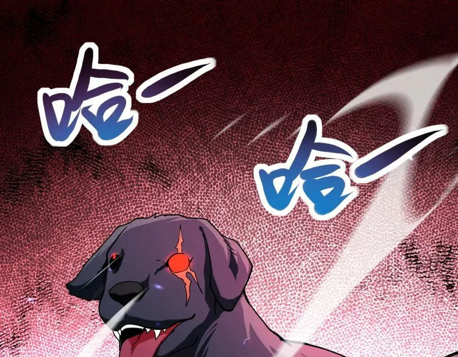 第403话 武轩归队 第44页