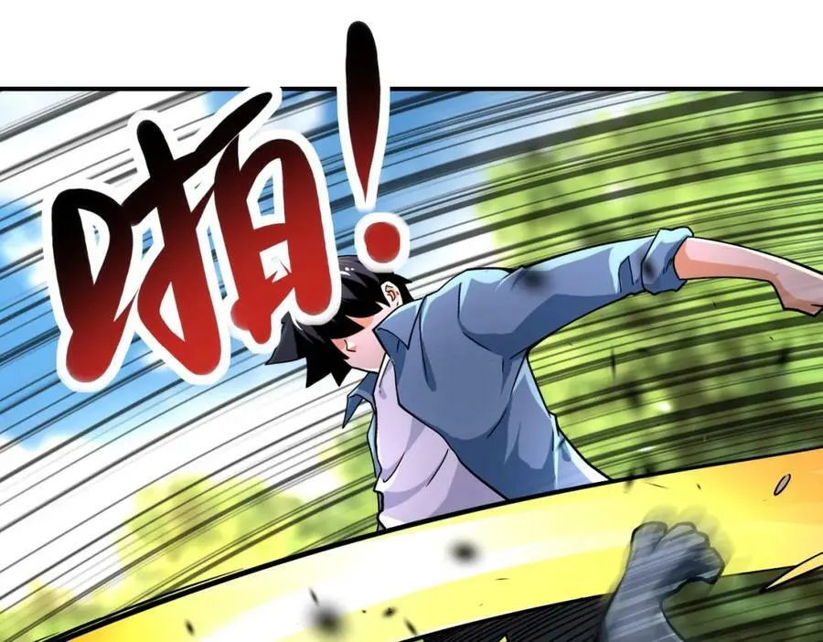 第403话 武轩归队 第54页