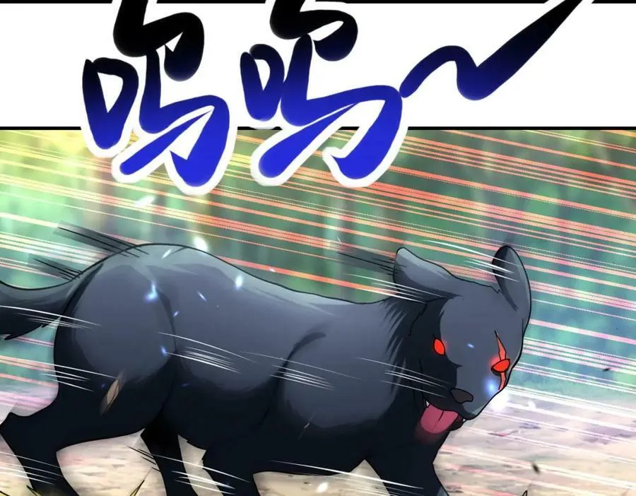 第403话 武轩归队 第56页