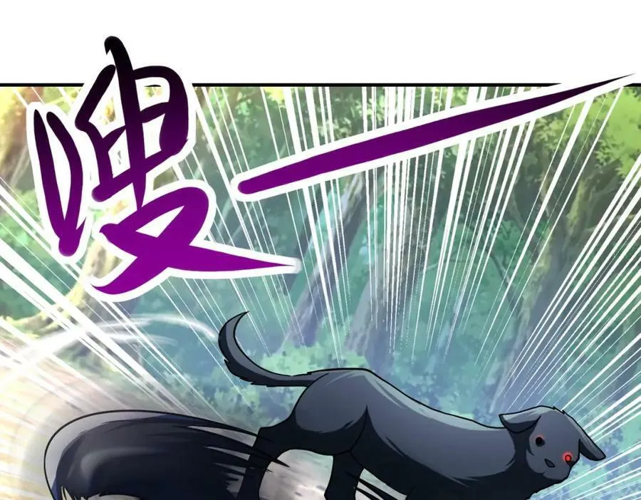 第403话 武轩归队 第59页