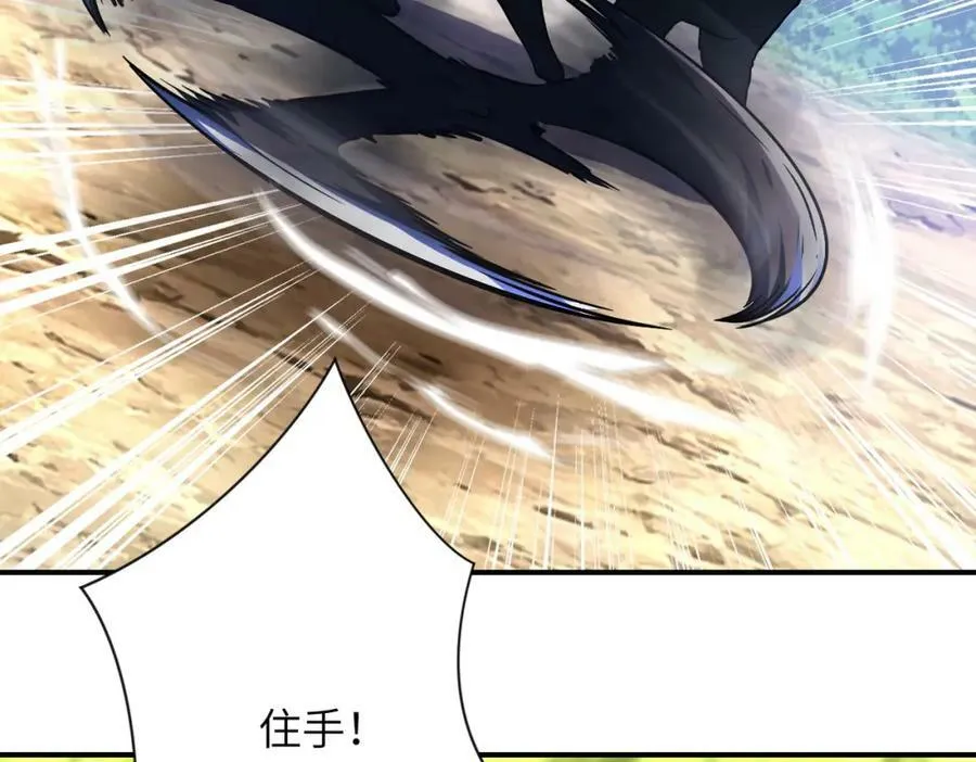 第403话 武轩归队 第60页